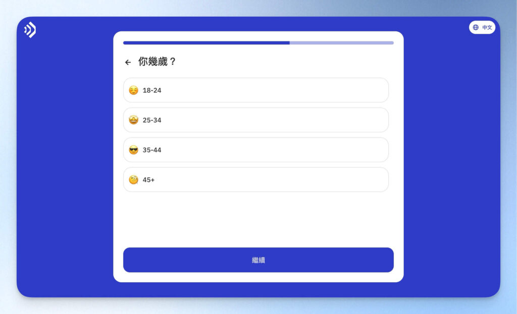 Talkpal 註冊前調查:年齡