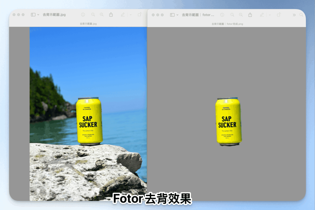 fotor-introduction-and-tutorial