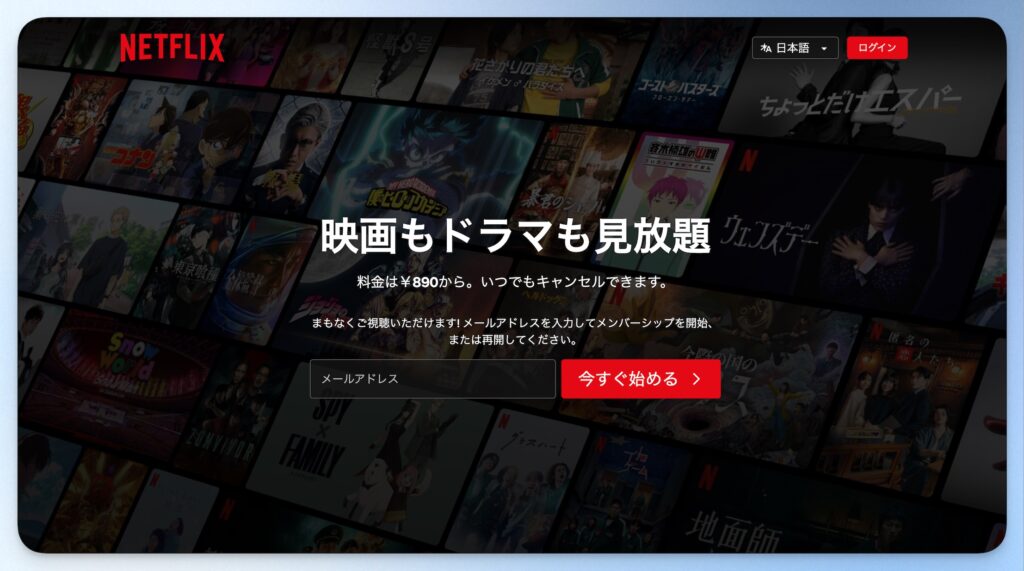 可以開始解鎖日本影片、遊戲、網購了！