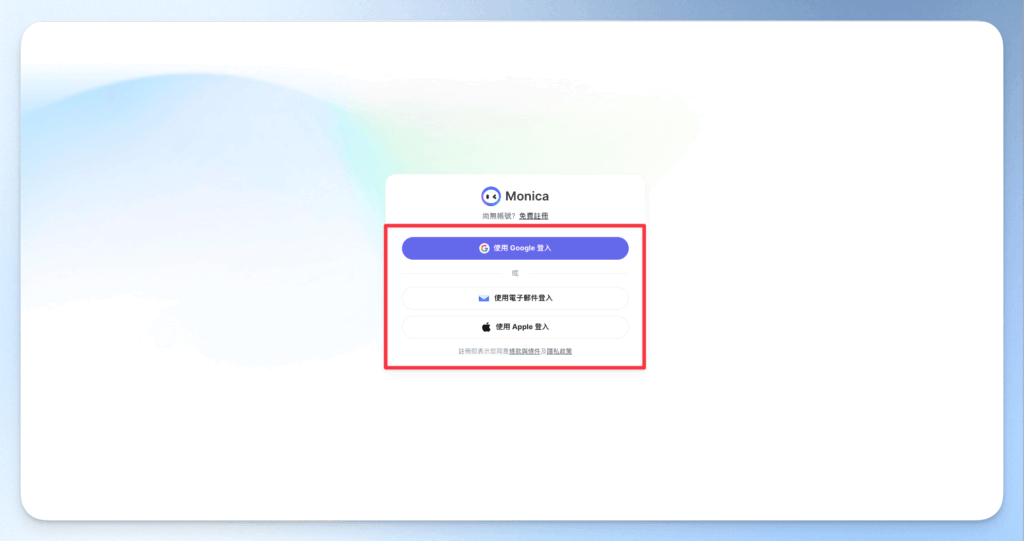 use-monica-ai-online-real-time-free-translate-articles-and-pdf