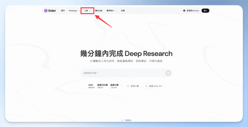 use-sider-ai-to-instantly-and-freely-translate-text-online