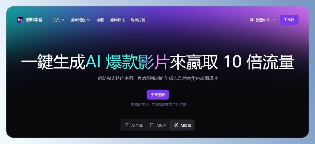 Zeemo 官方首頁