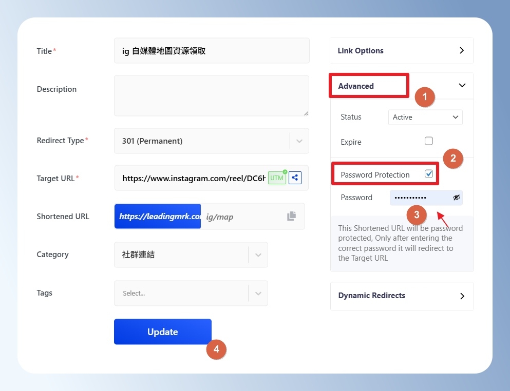 BetterLinks 在進階設定啟用密碼保護並輸入密碼