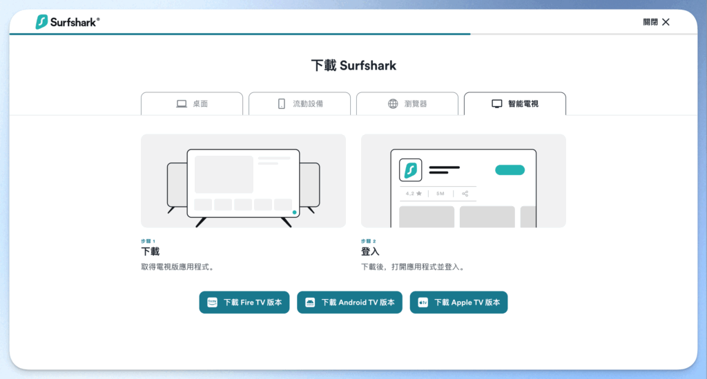 surfshark-web-content-blocker-tutoria