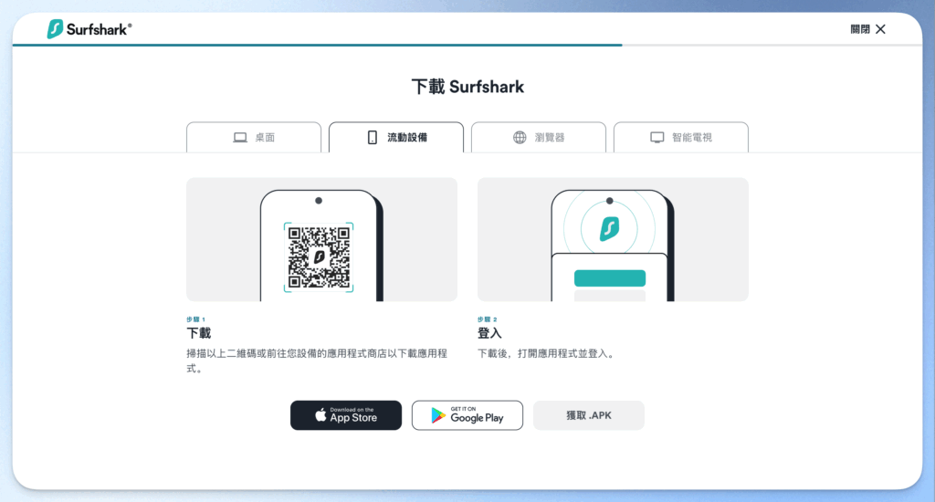 surfshark-web-content-blocker-tutoria