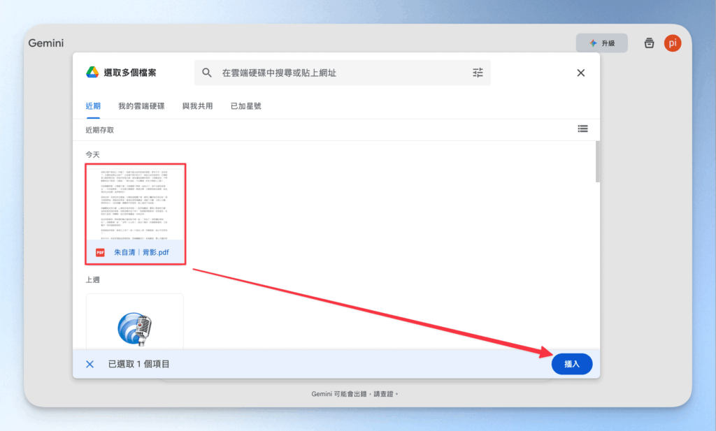 use-gemini-free-online-real-time-translation-google-docs