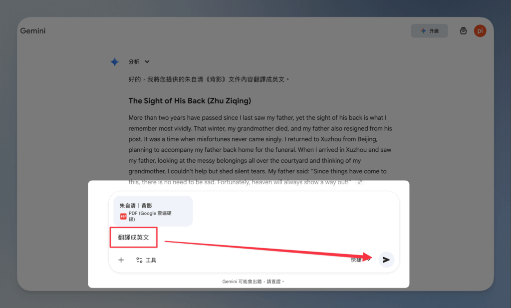 use-gemini-free-online-real-time-translation-google-docs