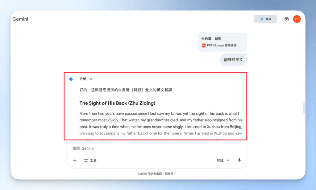 use-gemini-free-online-real-time-translation-google-docs