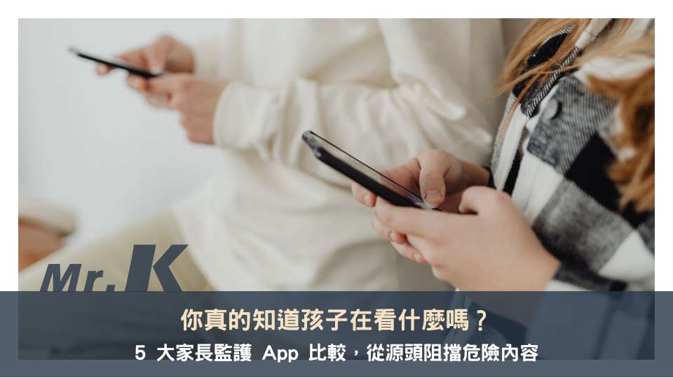 數位工具 4