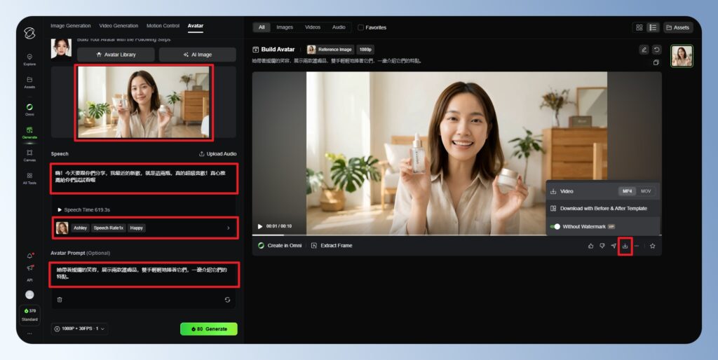 Kling AI Avatar 上傳電腦照片、設定逐字稿與動作