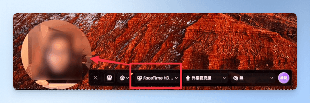 webcam開關
