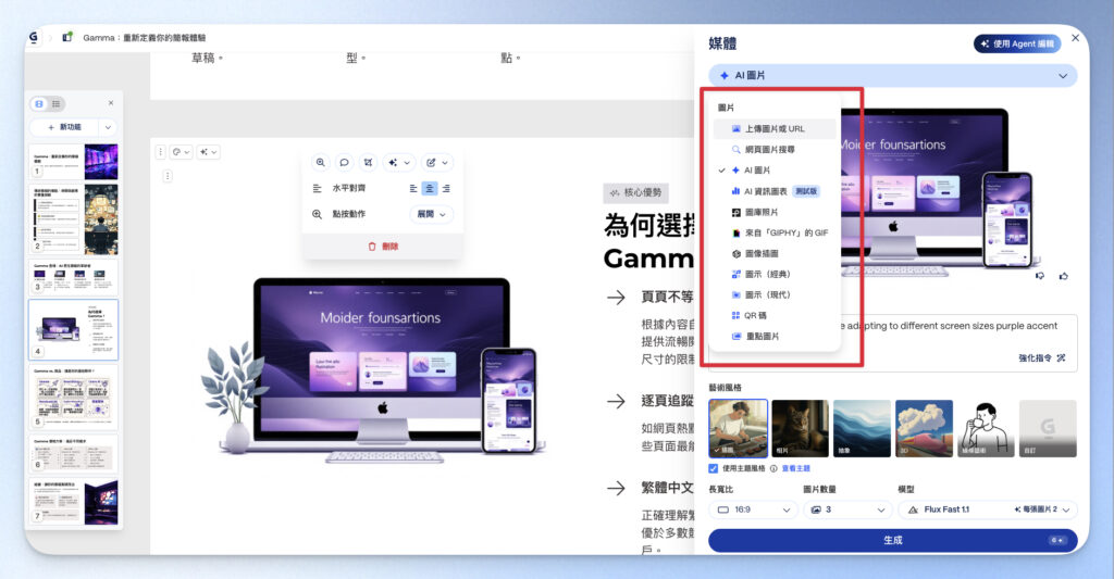 上傳自己照片